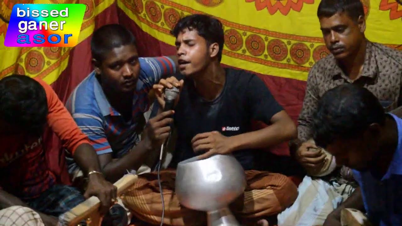 ডাকিলে কি গো প্রান জোরাবে নাদিখিলে তারে   bissed ganer asor