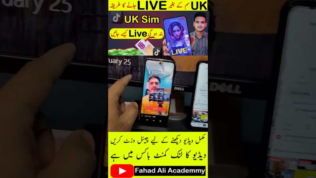 how to go live on TikTok without UK SIM |  UK sim nahi hai tiktok par live jane ka tarika
