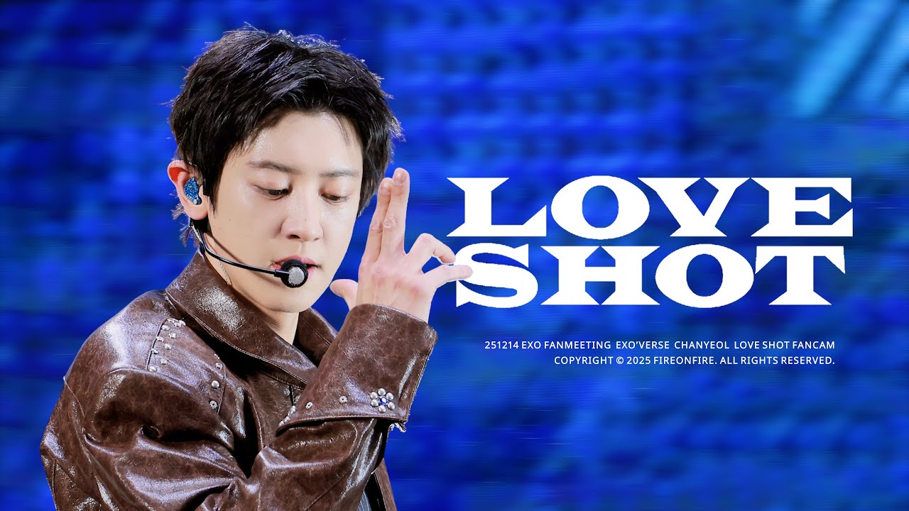 251214 엑소 찬열 CHANYEOL 러브샷 LOVE SHOT 직캠 | EXO'verse