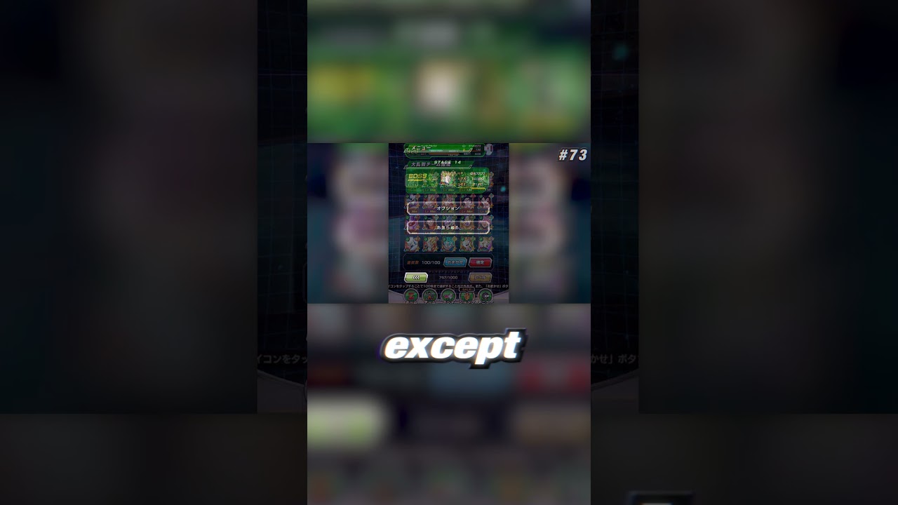 The First Version of Dokkan Battlefield Looked Nothing Like Today&rsquo;s [Dokkan Fun Fact #73]