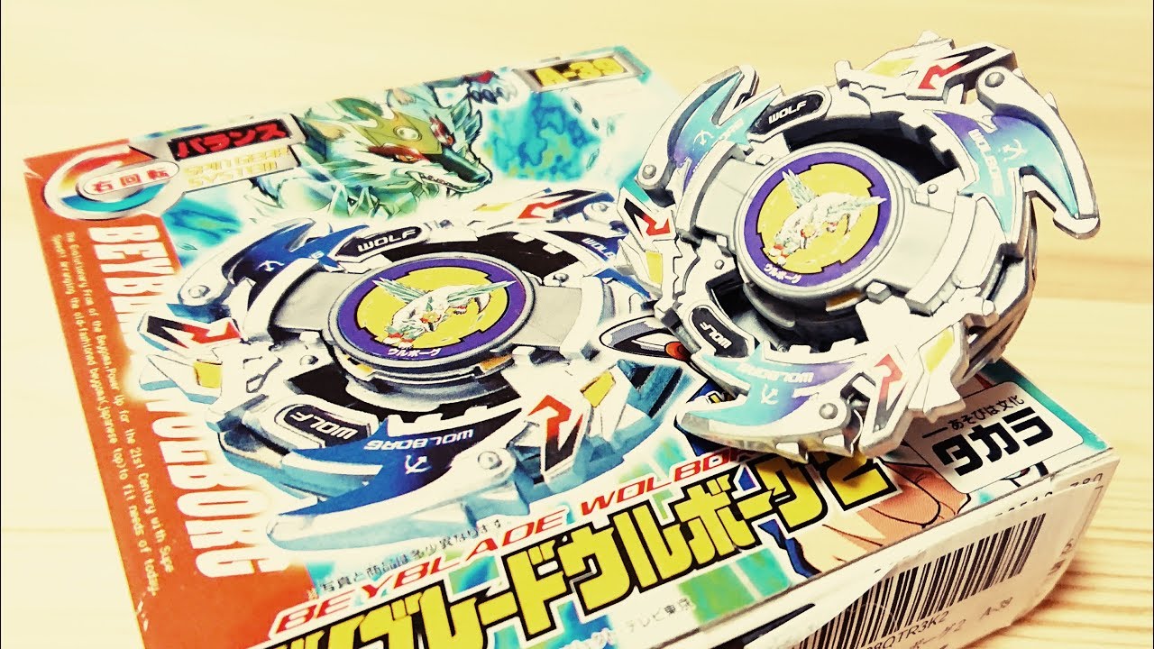 ベアリング×グリップ=最高なんだよ！！『ウルボーグ2』を開封する！【L×3 Beyblade #43】