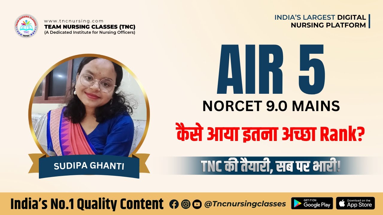 AIR - 5 in NORCET 9.0 Mains || Topper's Secret Strategy Revealed || #tncnursing #norcet