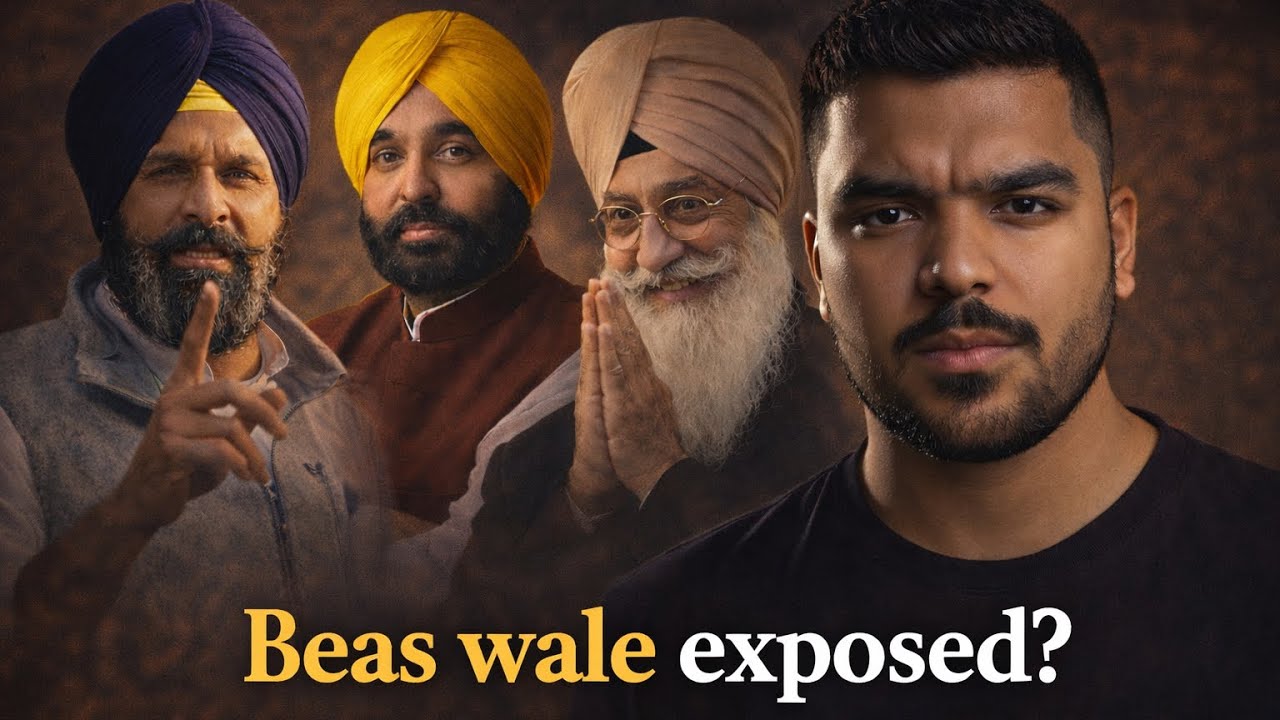 Majithia vs Bhagwant Mann| dera beas wale | exposed? 