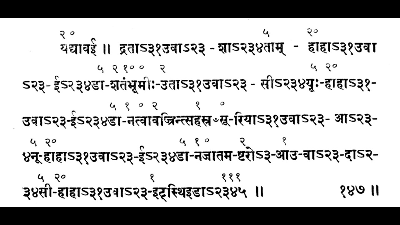 Yadhavaii . Sri Suktham or Lakshmi Suktham. Sama Veda. Sri Seshadri Swami.