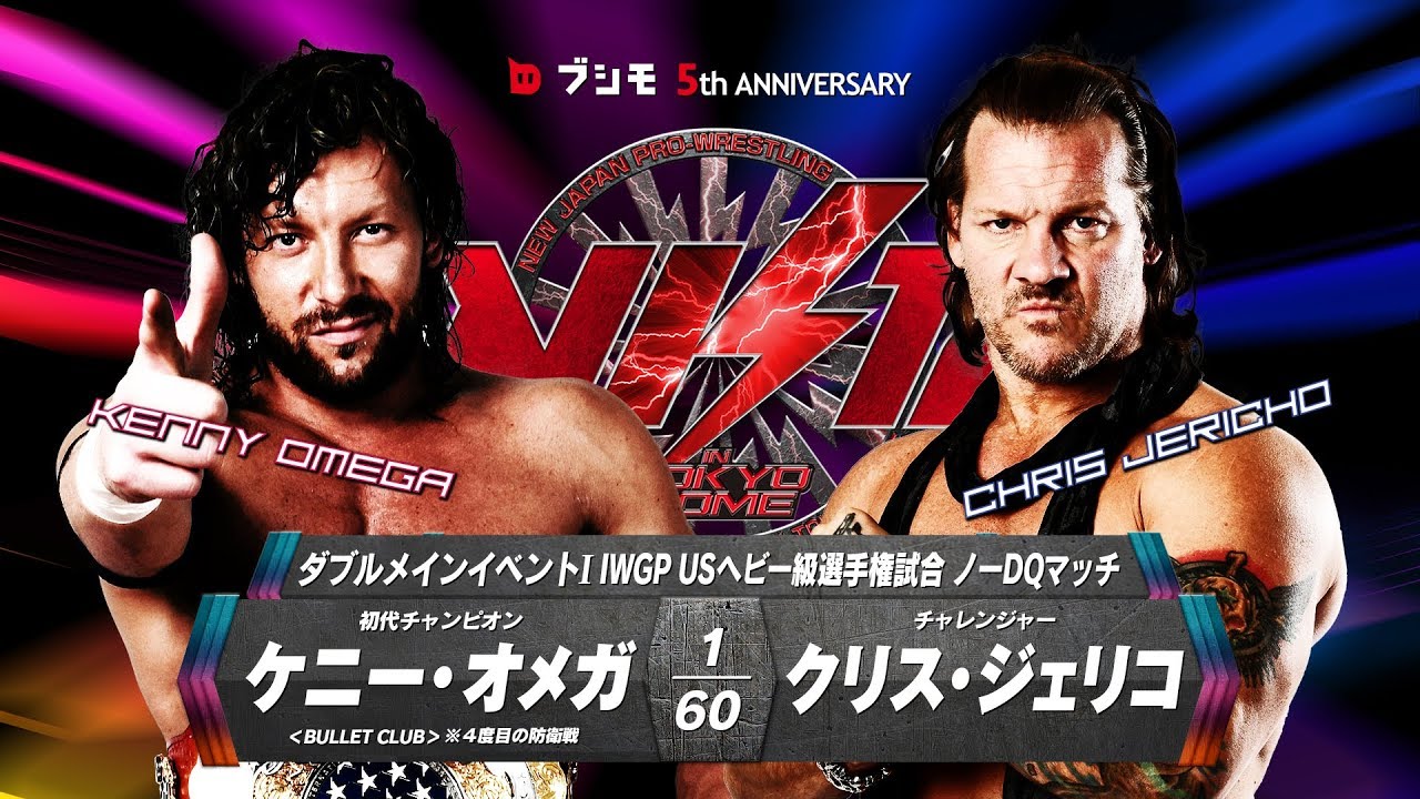 2018.1.4 WK12 KENNY OMEGA vs CHRIS JERICHO MATCH VTR