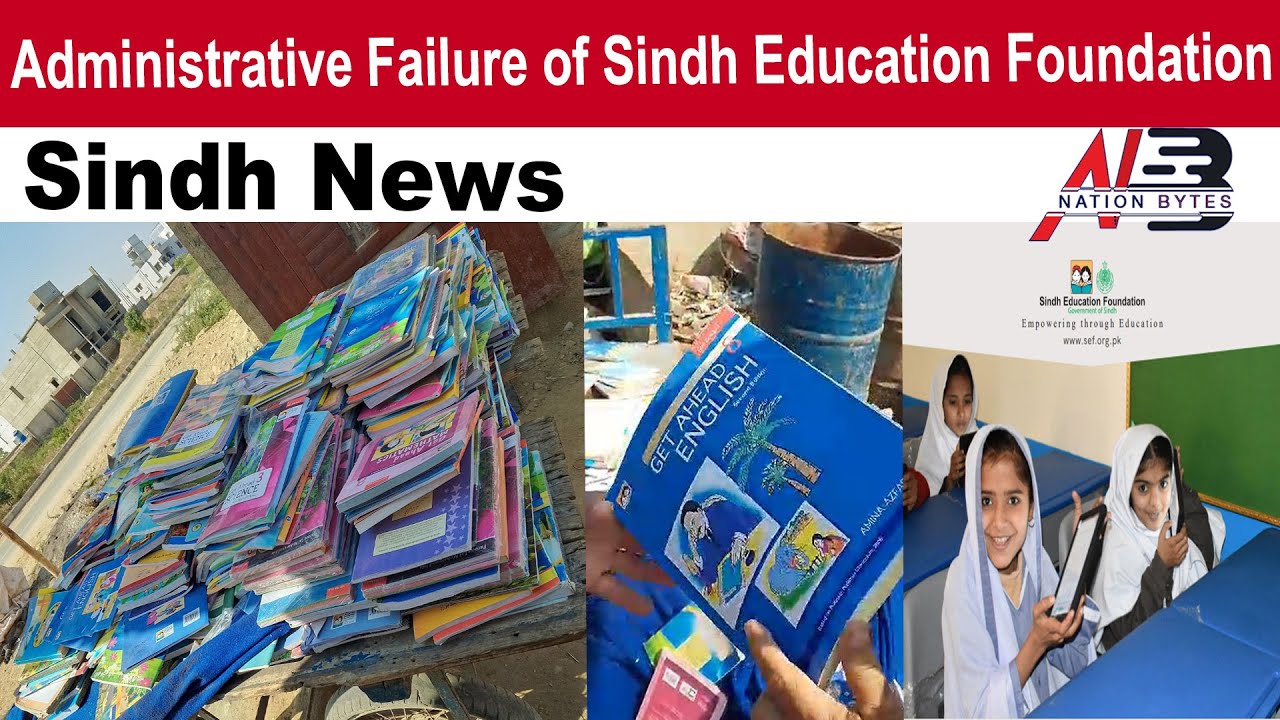 Administrative Failure of Sindh Education Foundation || Nation Bytes || 20-01-2025