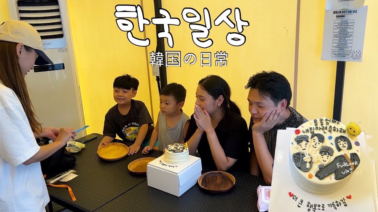 안성스타필드에서 쇼핑하고 친구랑 부부동반 캠핑 갔다가 포장마차에서 한잔 한 한국일상