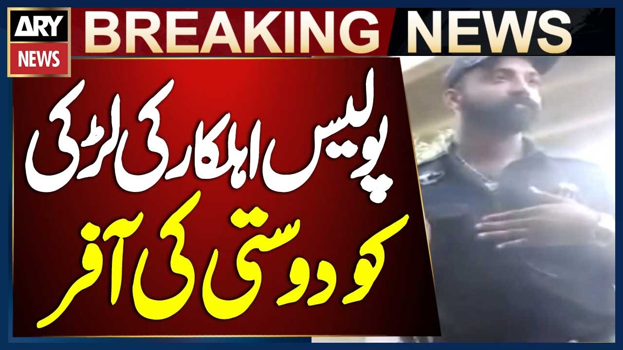 Karachi Officer Offers Friendship to Girl in Rickshaw While on Duty