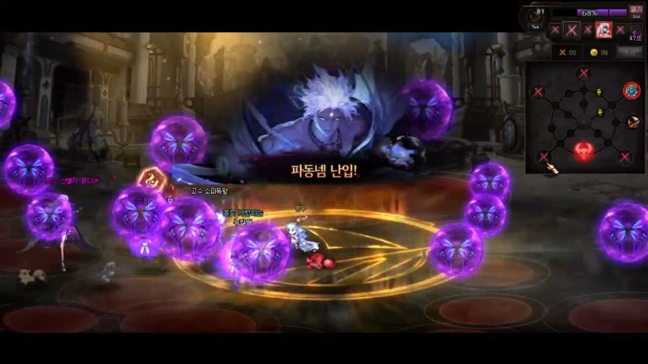 던파 딜러 아수라 이내 황혼전 레이드 5 (길공 6)