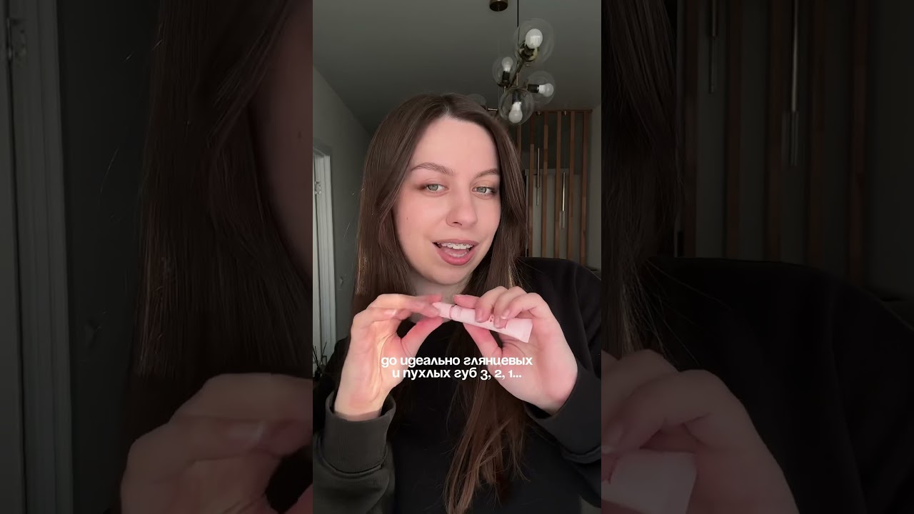 это комбо сейчас мое любимое 💔 карандаш SHU 48 + блеск Jelai (вб #391405067)
