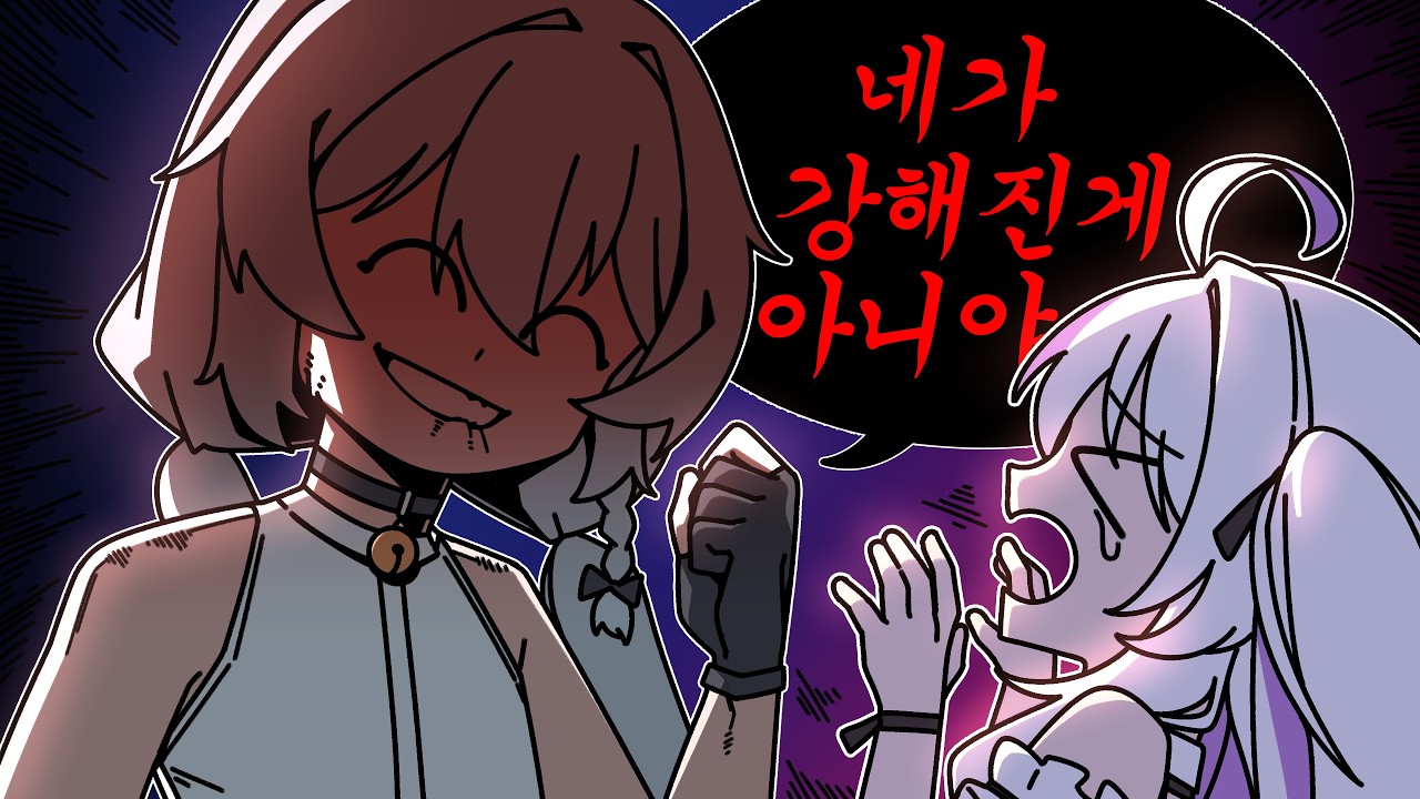 내가 약해졌다고 해서, 딱히 네가 강해진 건 아니잖냐 ┃ 여까 라디오 하이라이트