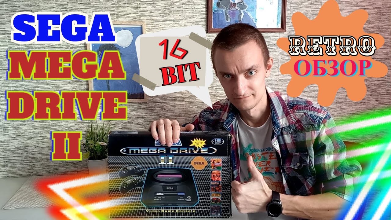 ИГРОВАЯ ПРИСТАВКА SEGA MEGA DRIVE 2
