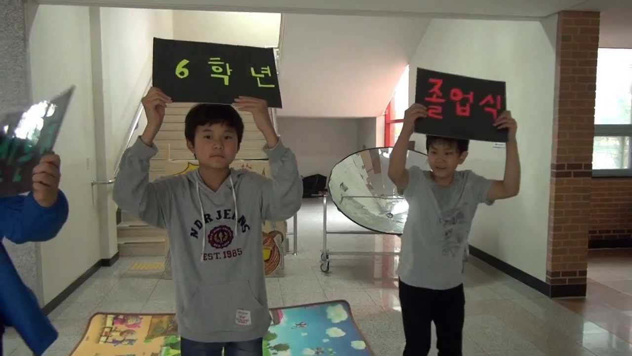 2013학년도 서울신은초 6학년졸업영상 립덥 Ver 2.0