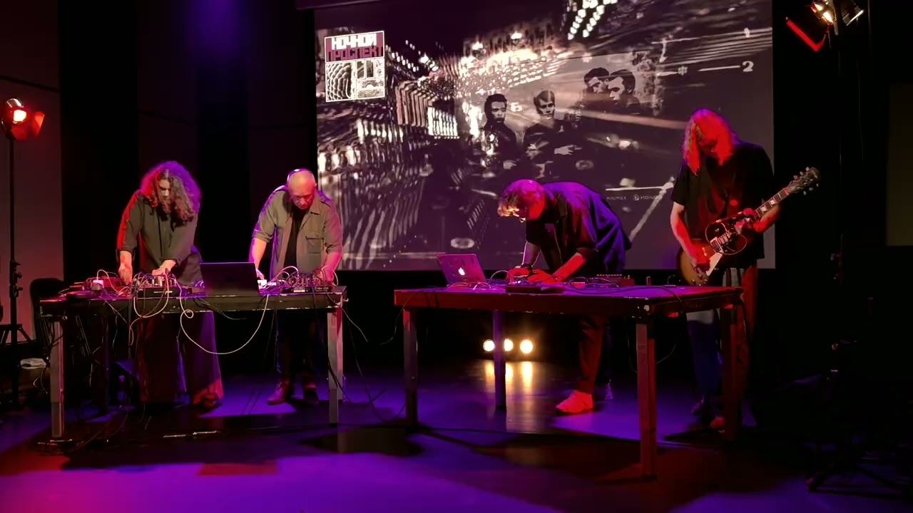 Ночной проспект - Кислоты [Cпб, Новая сцена, Александринский театр, 30.05.2025]