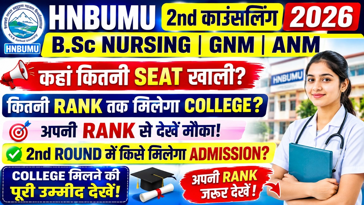 Hnbumu Bsc Nursing Second Counselling 2026