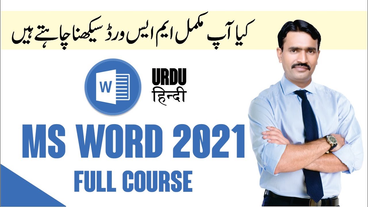 Microsoft Word 2021 Full Course in Urdu Hindi | MS Word Complete Course for Beginners to Advance