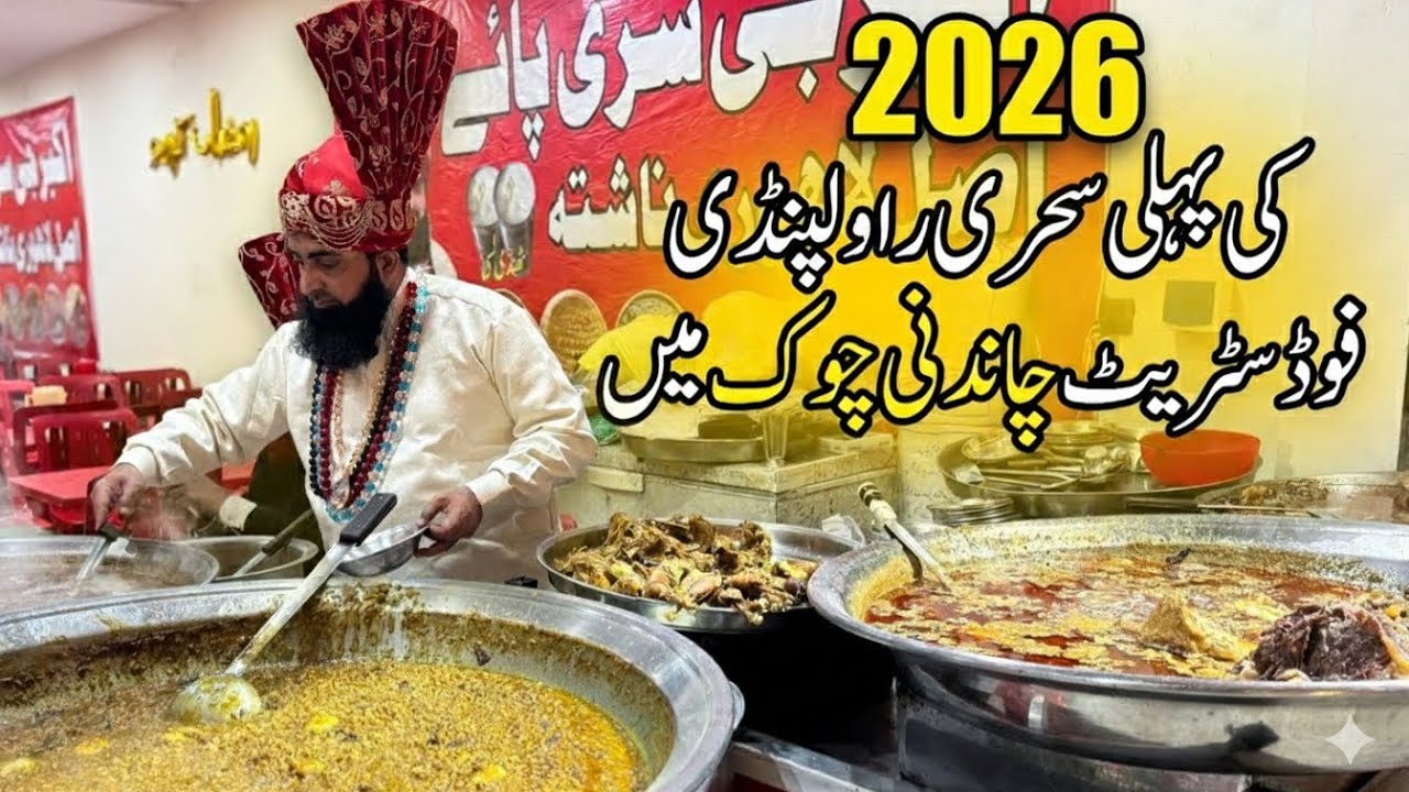 Extreme Delicious Kofta Chanay, Beef Paya & Beef Nihari | Sehri 2026 Rawalpindi Street Food