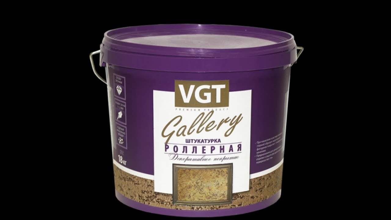 VGT Gallery / ВГТ Галлери