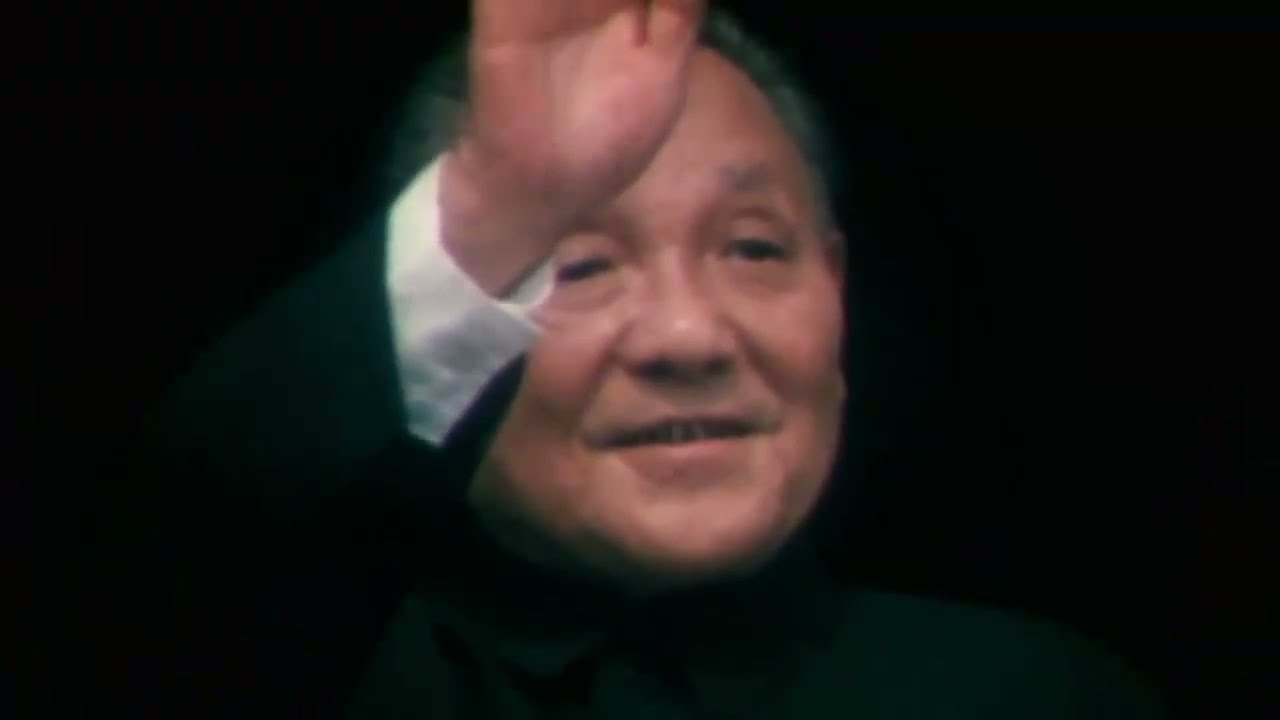 150. Празднование 35-летия образования Китая, 1984 г.