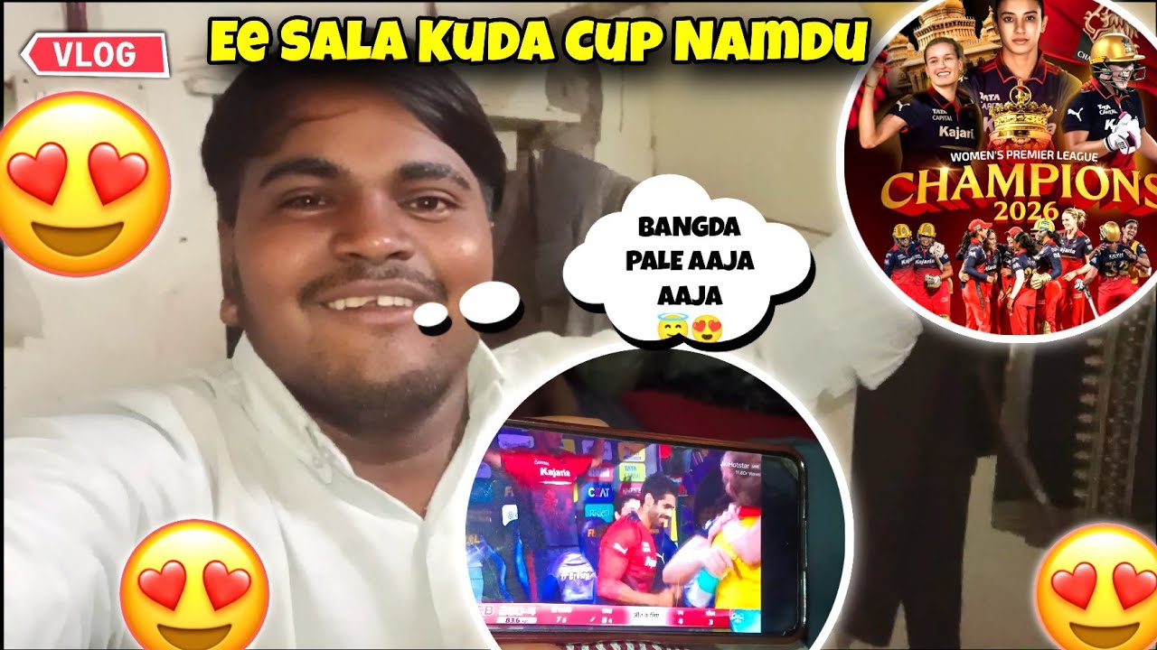 RCB Women's Jeet Gayi IPL Final 😍