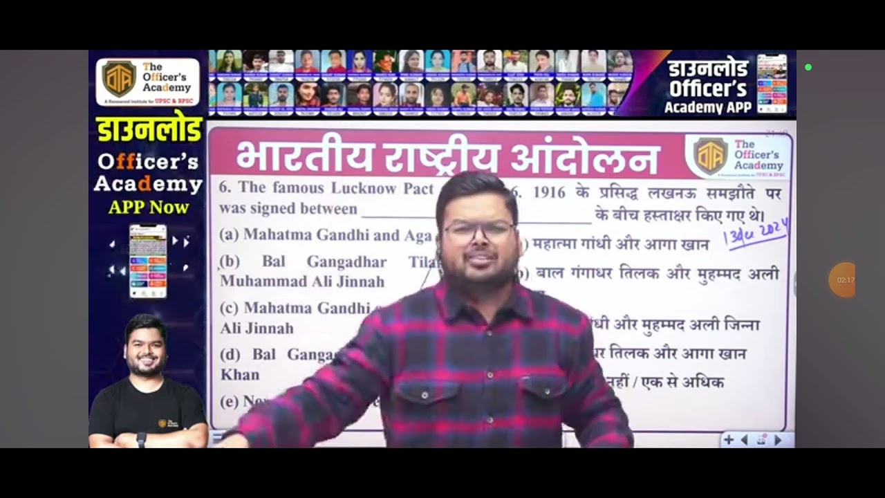 नई कविता ... शशि शरण सर 🙏@The Officer's Academy हाथों में छैया पड़ी।