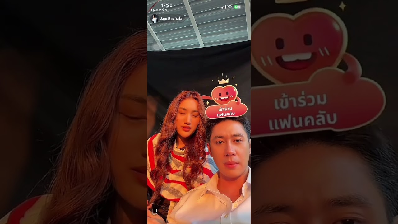 Jam Rachata live tiktok 02-12-2025