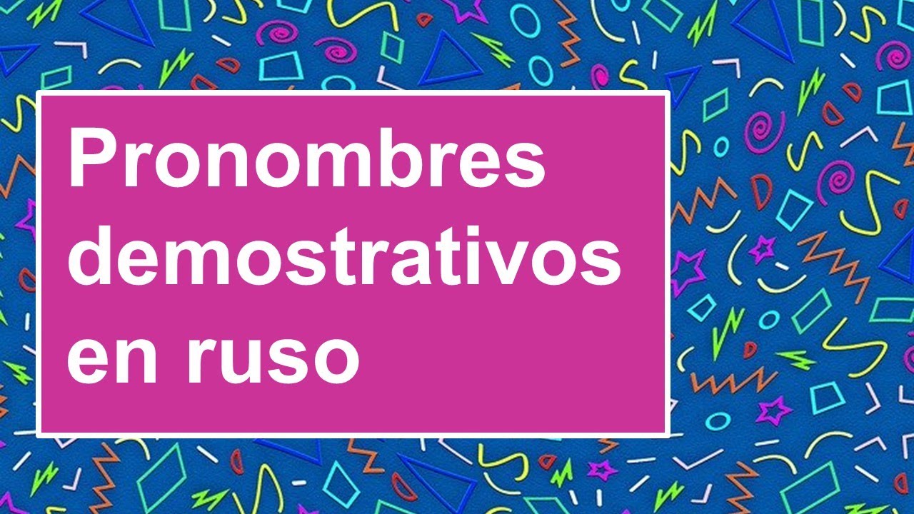 Pronombres demostrativos en ruso: este, esta, aquel, aquella