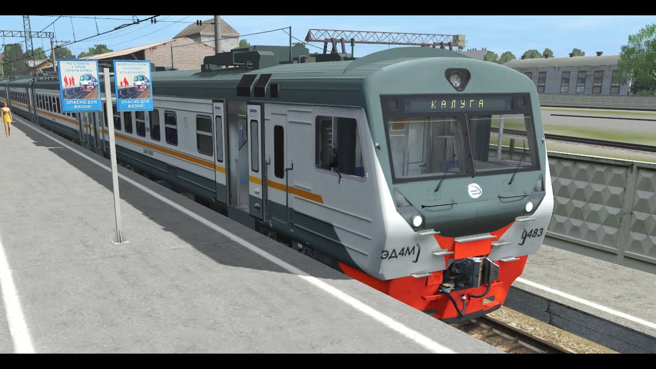TRAINZ 2019 КАЛУГА-МОСКВА 