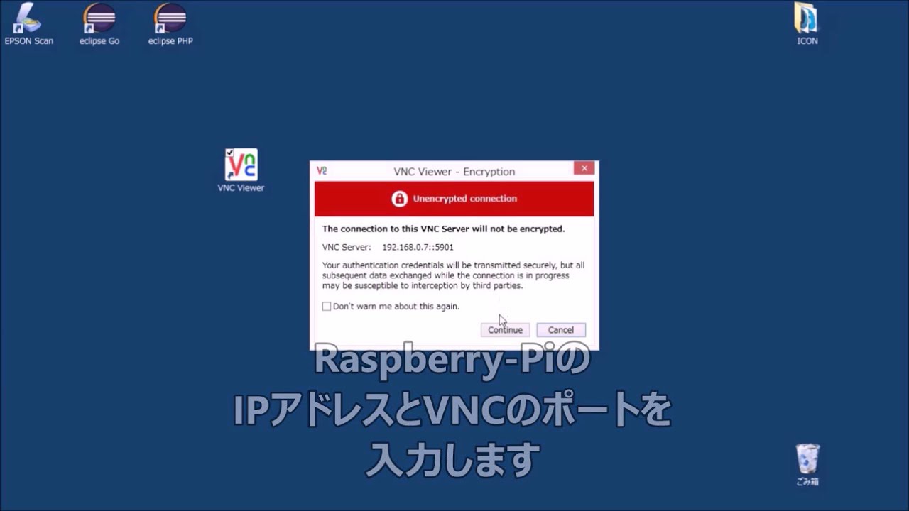 ラズベリーパイ 日本語対応 OS 05 WiFiだけでPCから遠隔操作 --Raspberry Pi / Raspbian--