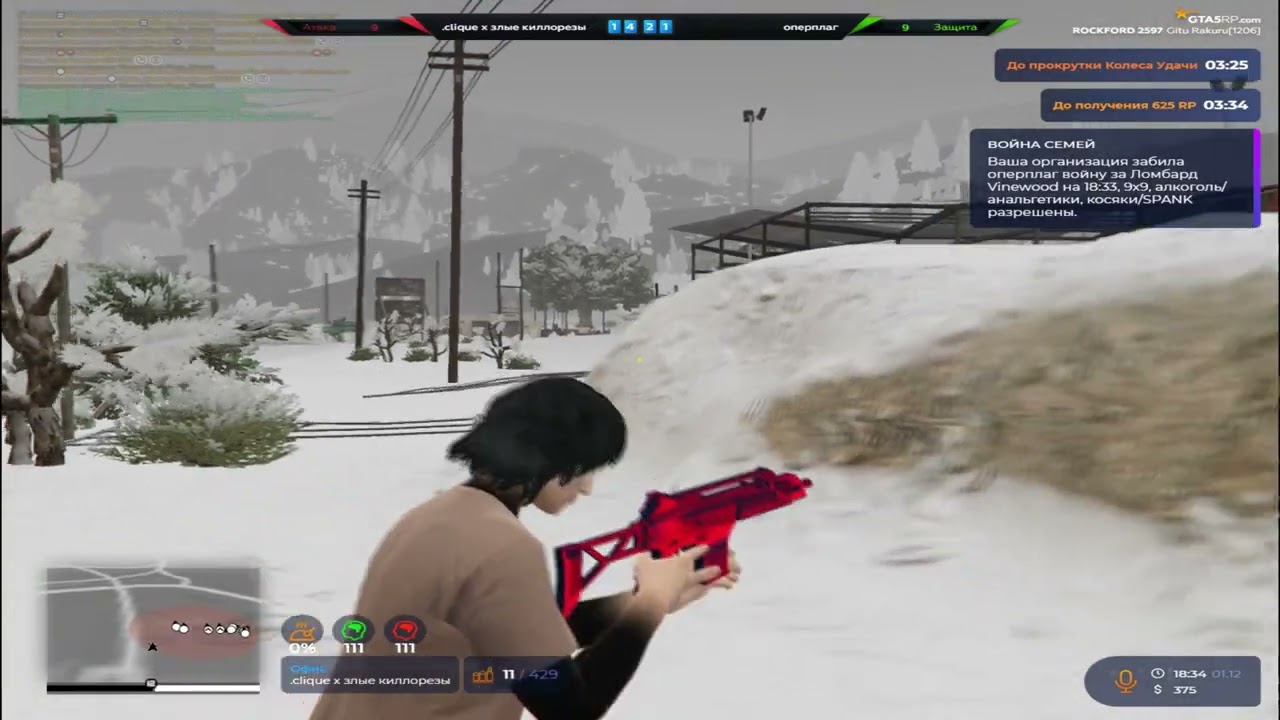 я самый мрачный на свете @GTA5RP  #vzp