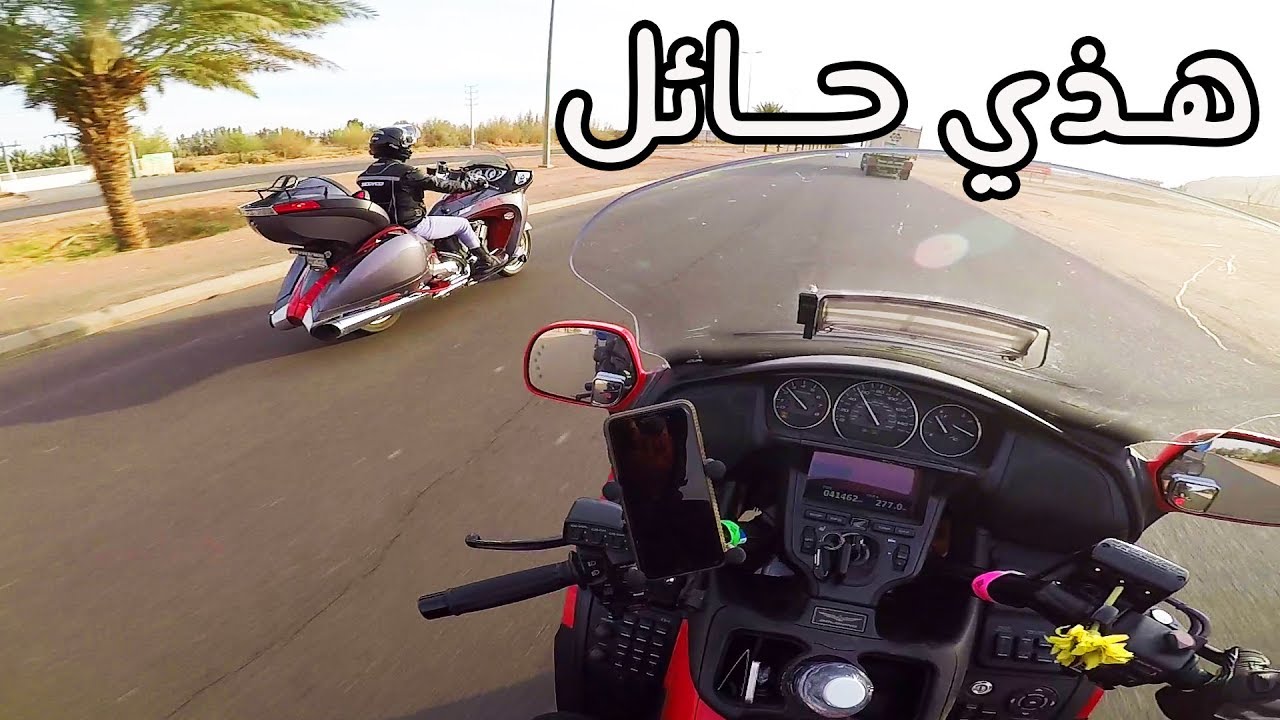دائما نسمع عن أهل حائل انهم اهل كرم و جود !!  هل هذا الشي صحيح أو لا ؟؟