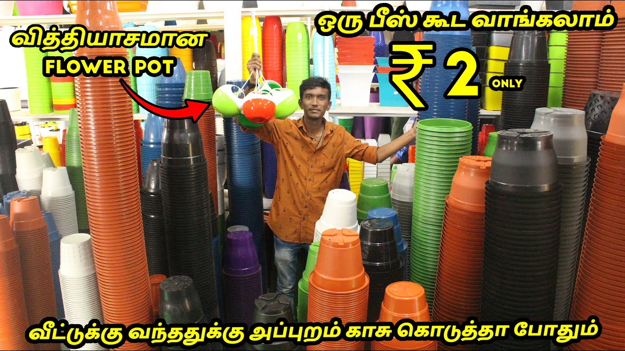 Cheapest Plastic Pots & Hanging Pot, Plant pots, Gardening pot, Home Decor Flower Pot, Cheapest Pots
