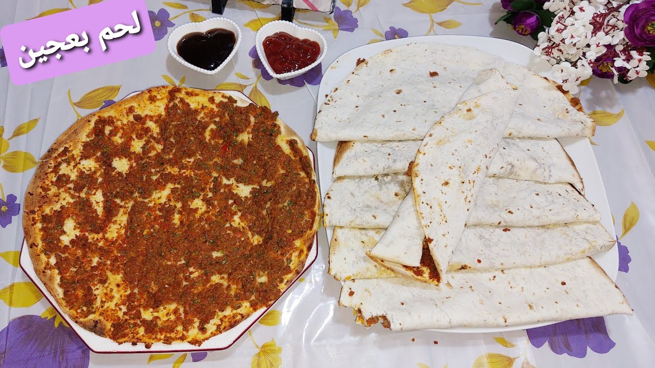 لحم بعجين بخبز الصاج سهله وسريعه والطعم واووو جربوها حبايب 🥰