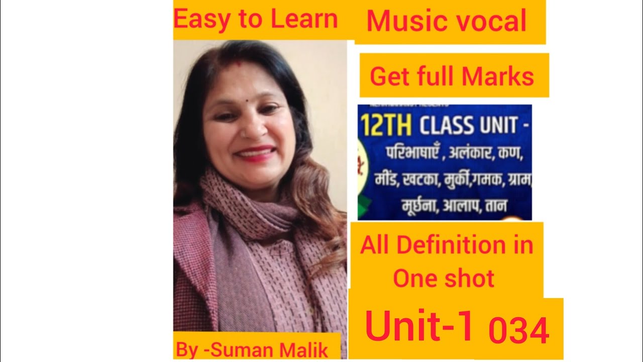 Hindustani music vocal CBSE class-12 Definition 034   unit-1. All Definitions in one shot 