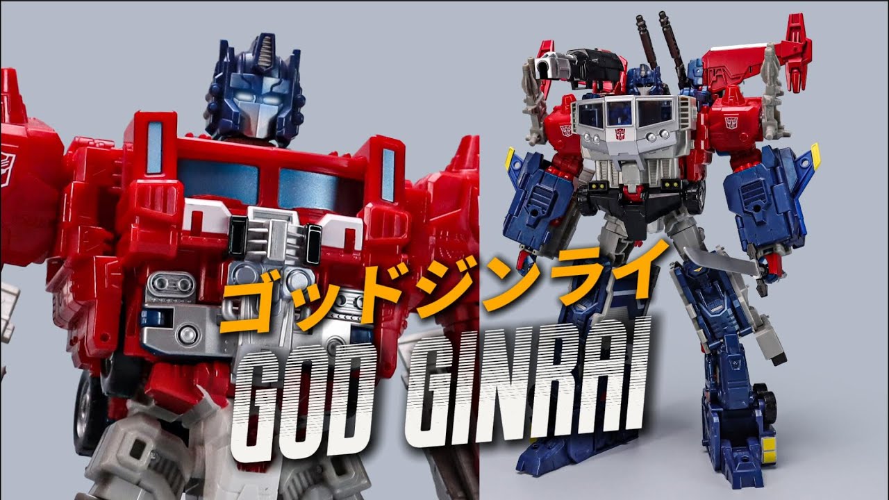 Transformers Legends LG God Ginrai ゴッドジンライ Transformation.