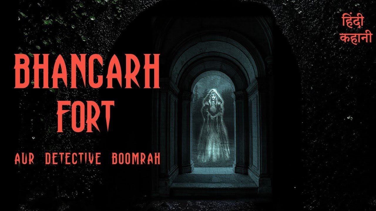 Horror Story of Bhangarh Fort  | भानगढ़ किले की दहला देने वाली कहानी | Kahanikaar Sudhanshu Rai