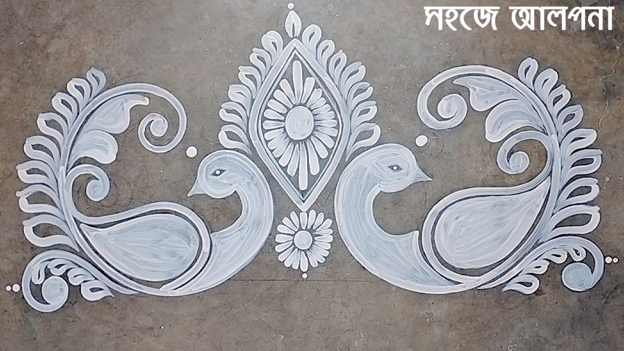 Alpona design simple | alpona design simple laxmi puja | alpona design door 🌼🌸
