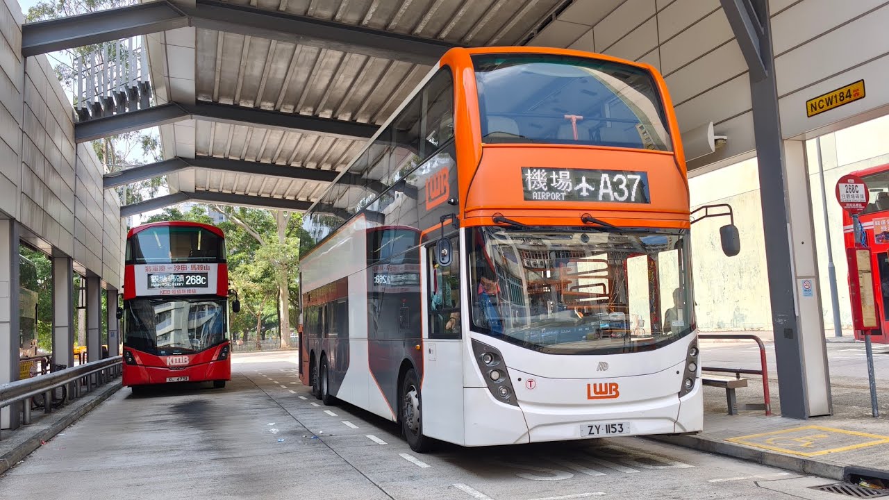 LWB AE6X12 ZY1153 A37 機場面運輸中心➡️朗屏站(下層展望)(原速)