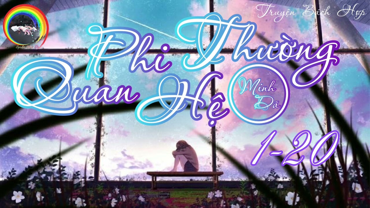 [Truyện Bách Hợp] - Phi Thường Quan Hệ ⚢《Chương 1 - 20》- 「Audio」- Spider Lilies ~ ॐ