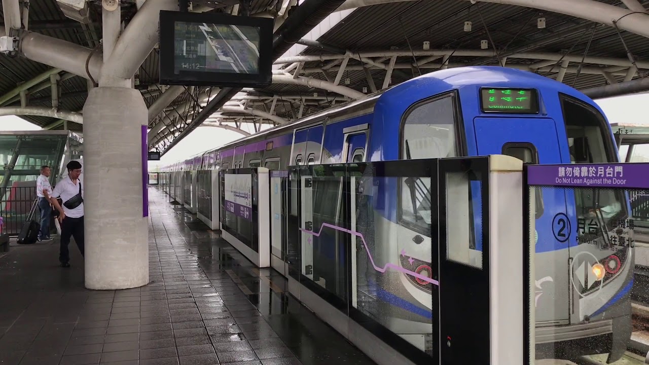 桃園機場捷運新進站、離站音樂