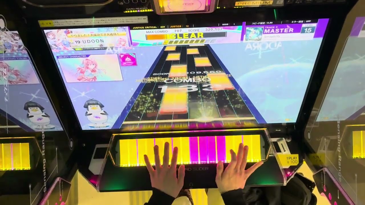 Singularity鳥