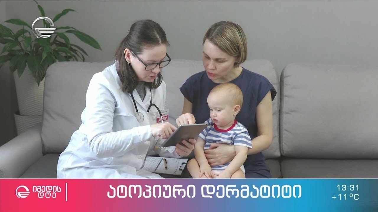 რა იწვევს ატოპიურ დერმატიტს, რატომ არის გახშირებული ბავშვებში და როგორია მისი მკურნალობის მეთოდები
