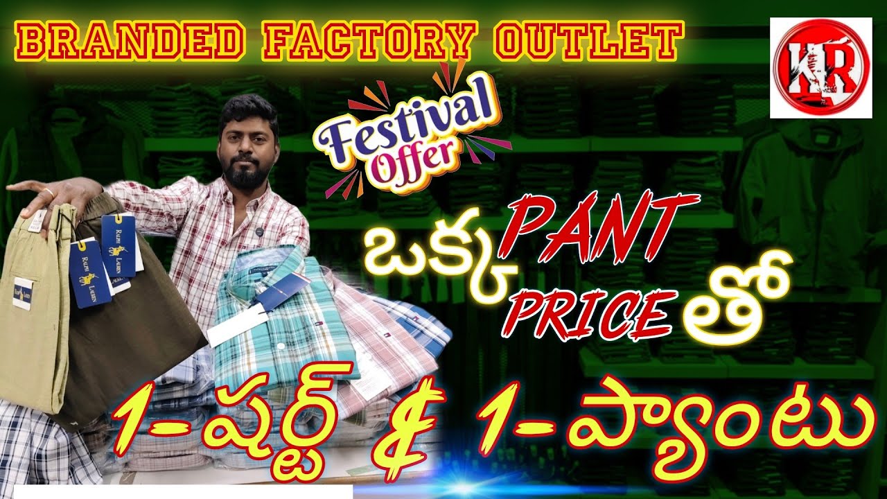 UGADHI RAMZAN OFFERS| Branded shirts|pants|jeans| combo offers| #mrbrand #mensfashion #linen 