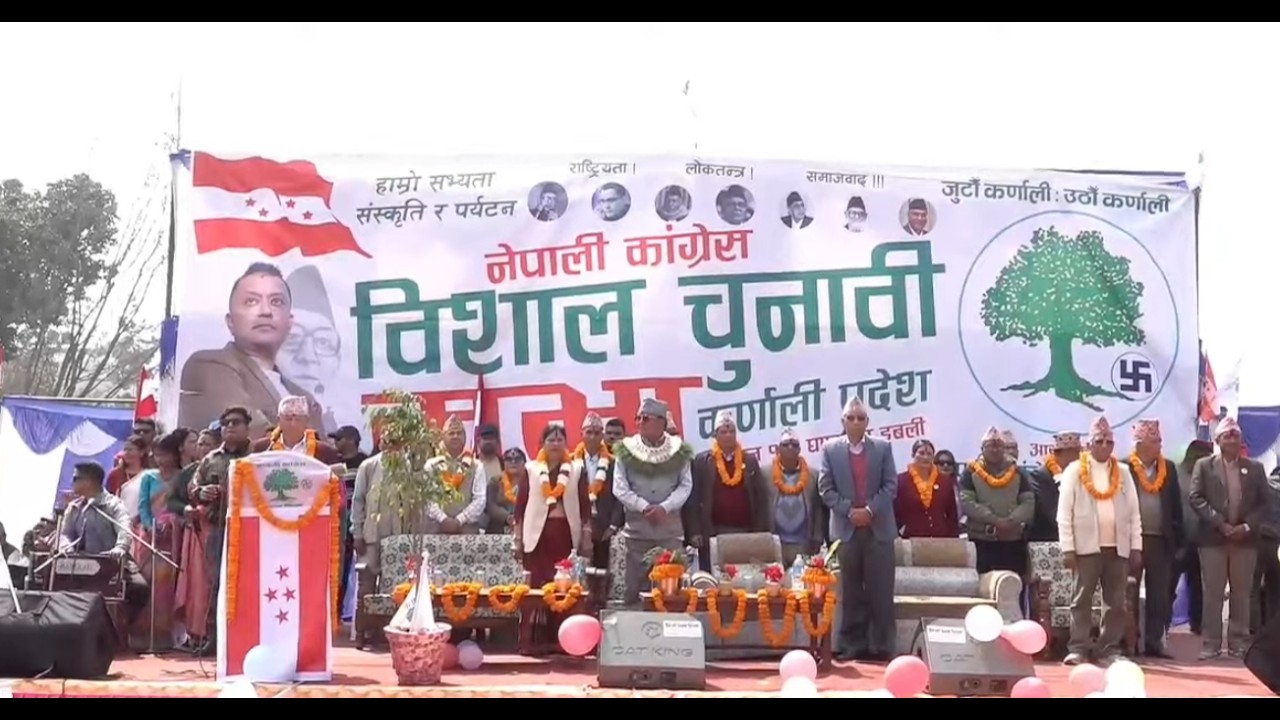 नेपाली काँग्रेसको चुनावी सभा, सुर्खेत ।। Nepali congress ।। Gagan Thapa ।। LIVE
