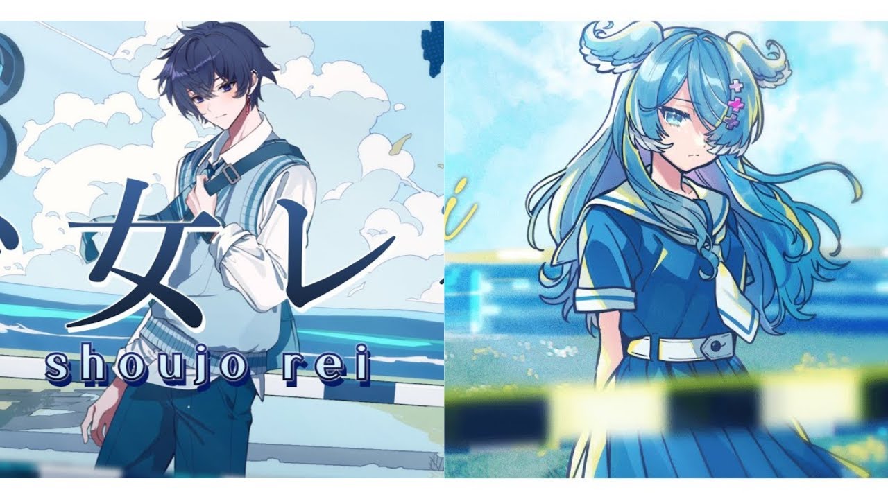 【 少女レイ | Shoujo Rei】- Elira Pendora x Shoto