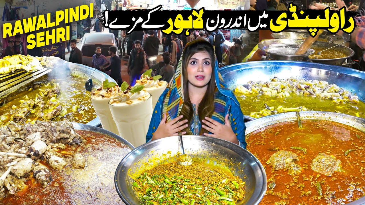 Mini Lahore in Rawalpindi | Sehri Night Ramadan | City That Never Sleeps in Ramadan | Discover PK