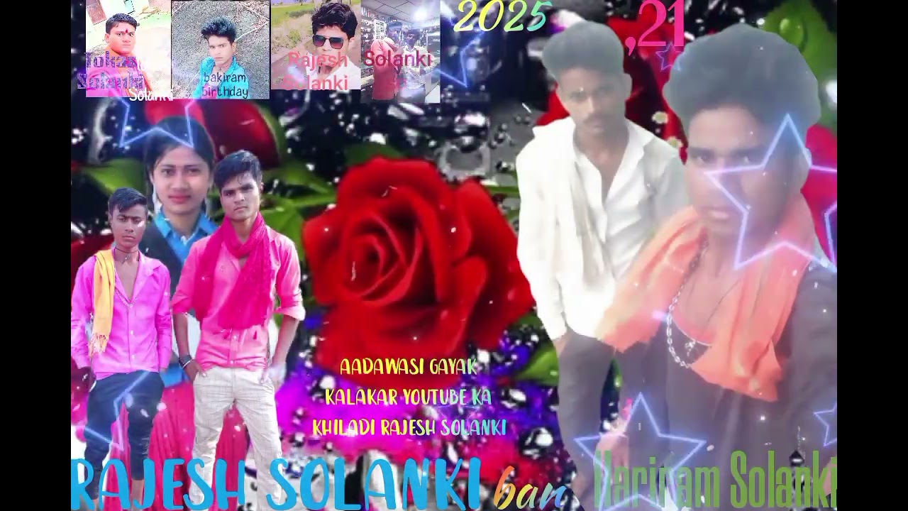 21 नवंबर 2025