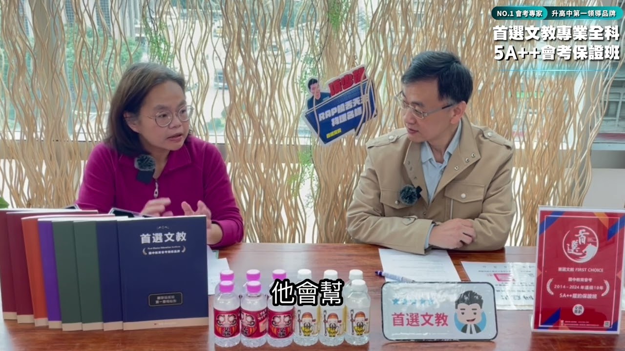 《孩子進步的秘密|湘庭媽媽告訴你首選怎麼做到的》