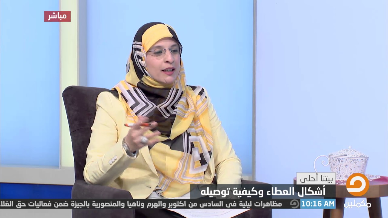 فقرة مشكلة من حياتنا بعنوان 