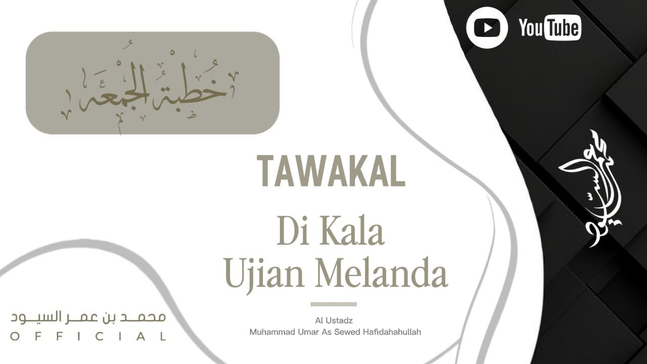 Khutbah Jum'at: Tawakal Dikala Ujian Melanda || Al-Ustadz Muhammad Umar As Sewed Hafidzhahullah